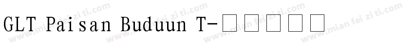 GLT Paisan Buduun T字体转换